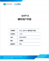 GHP1A Hardware User Manual_CN