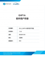 GHP1A Software User Manual_CN