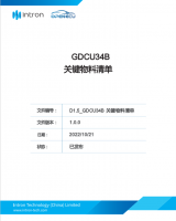 GDCU34B Critical Material List_CN