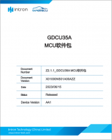 GDCU35A MCU Software Packages_CN